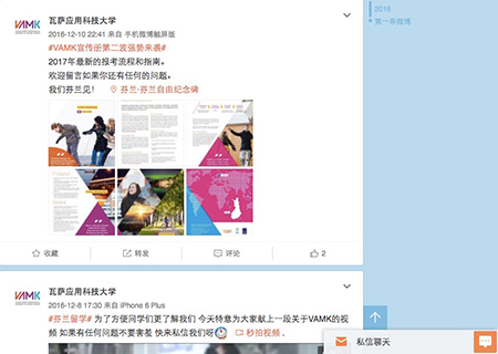 www_China page.jpg www_China page.jpg