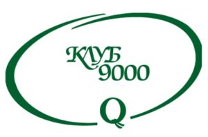 Logo club 9000 bmp