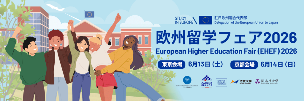 Come Meet VAMK in Tokyo & Kyoto – EHEF Japan, 13-14 June 2026